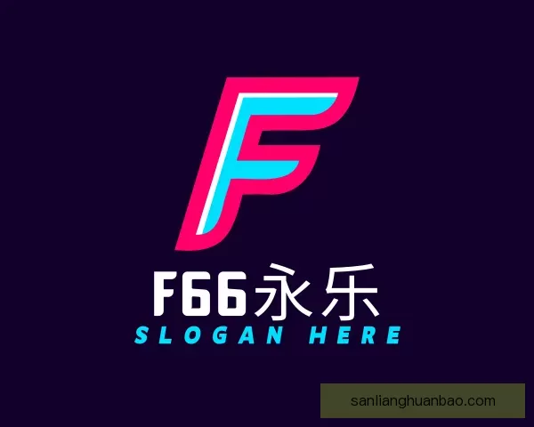 介绍F66永乐